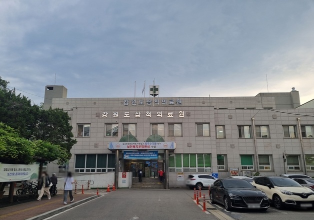 "폐쇄 논란 끝"…삼척시 "공공산후조리원 운영 지원 계속"