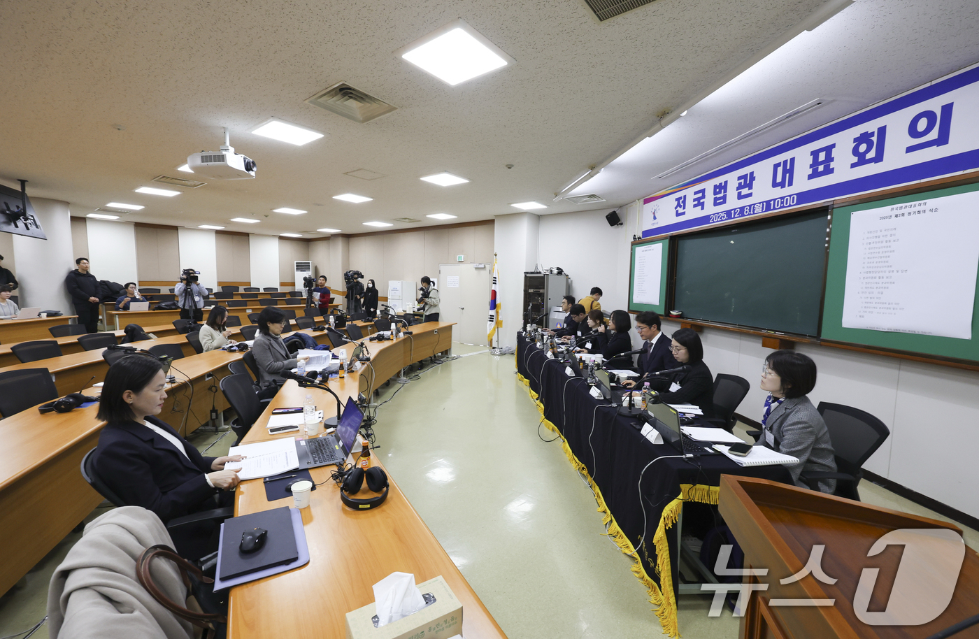 (고양=뉴스1) 오대일 기자 = 전국법관대표회의 의장인 김예영 서울남부지법 부장판사가 8일 오전 경기 고양시 사법연수원에서 열린 2025년 하반기 전국법관대표회의 정기회의에서 개회 …