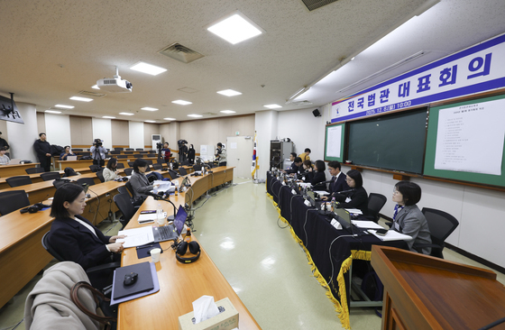 개회 선언하는 김예영 전국법관대표회의 의장