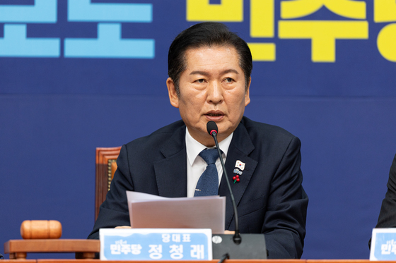 최고위 모두발언하는 정청래 민주당 대표