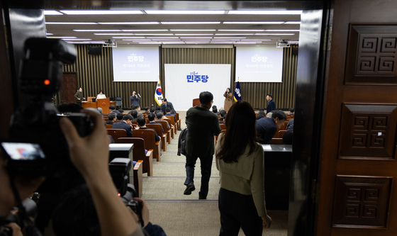 비공개로 진행되는 더불어민주당 의원총회