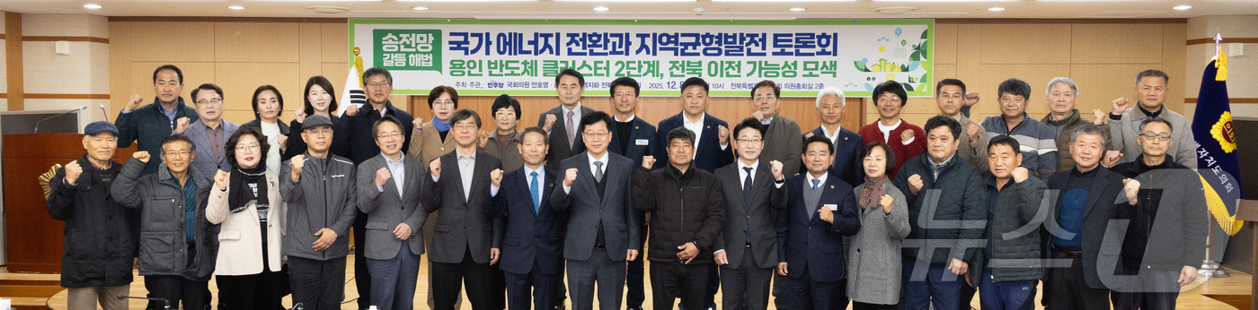 (서울=뉴스1) = 이호현 기후에너지환경부 2차관이 8일 전북 전주시 전라북도의회에서 열린 ‘국가 에너지 전환과 지역균형발전 토론회‘에 참석해 안호영 더불어민주당 국회의원(왼쪽 여 …