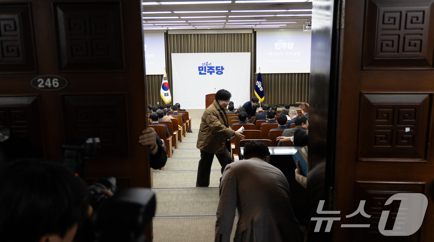 (서울=뉴스1) 이승배 기자 = 8일 서울 여의도 국회에서 더불어민주당 비공개 의원총회에 의원들이 참석해 있다. 2025.12.8/뉴스1