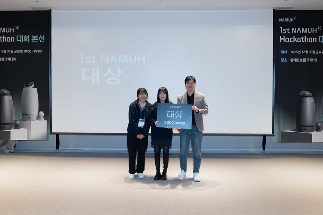 SK인텔릭스, AI 웰니스 신사업 발굴 위한 해커톤 성료