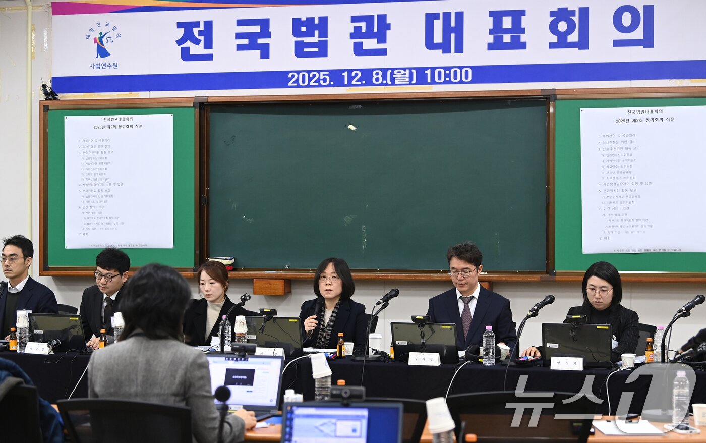 본문 이미지 - 전국법관대표회의 의장인 김예영 서울남부지법 부장판사가 8일 오전 경기 고양시 사법연수원에서 열린 2025년 하반기 전국법관대표회의 정기회의에서 발언하고 있다. 전국 각급 법원의 대표 판사들은 이 자리에서 대법관 증원 등 상고심 관련 사법제도 개선과 내란전담 재판부 설치, 법리를 왜곡한 판·검사를 처벌하는 &#39;법왜곡죄&#39; 도입 등 여당발 사법개혁안을 논의한다. &#40;공동취재&#41; 2025.12.8/뉴스1 ⓒ News1 오대일 기자