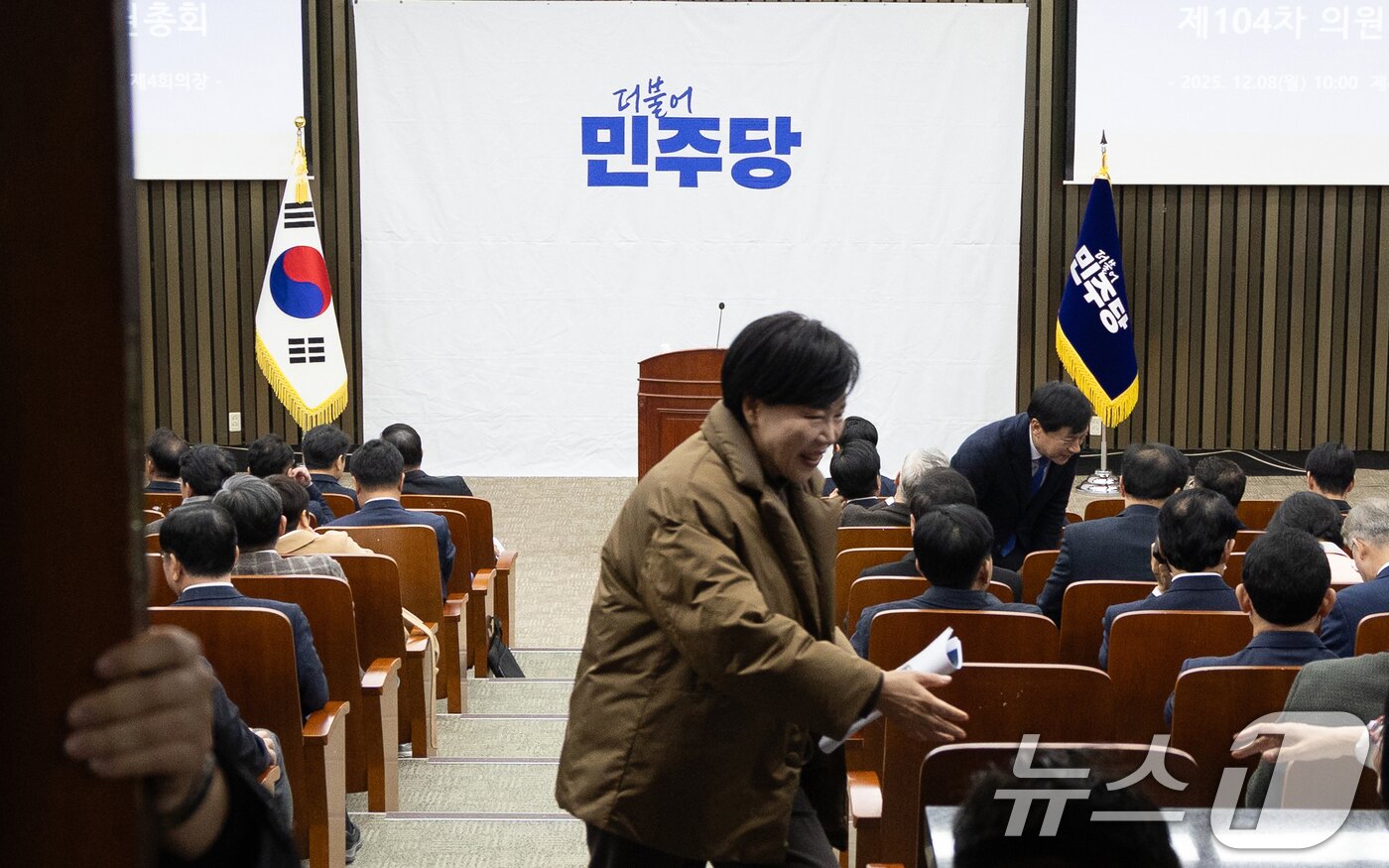 본문 이미지 - 8일 서울 여의도 국회에서 더불어민주당 비공개 의원총회에 의원들이 참석해 있다. 2025.12.8./뉴스1 ⓒ News1 이승배 기자
