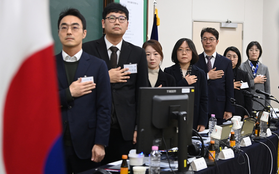 전국법관대표회의 국민의례