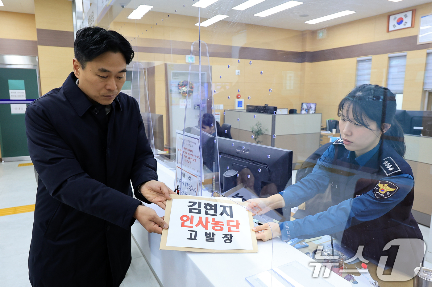 (서울=뉴스1) 이호윤 기자 = 이종배 서울시의원이 8일 서울 종로구 서울경찰청에서 인사청탁 관련 김현지 부속실장 고발장을 제출하고 있다. 2025.12.8/뉴스1