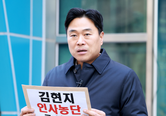 기자회견 갖는 이종배 서울시의원