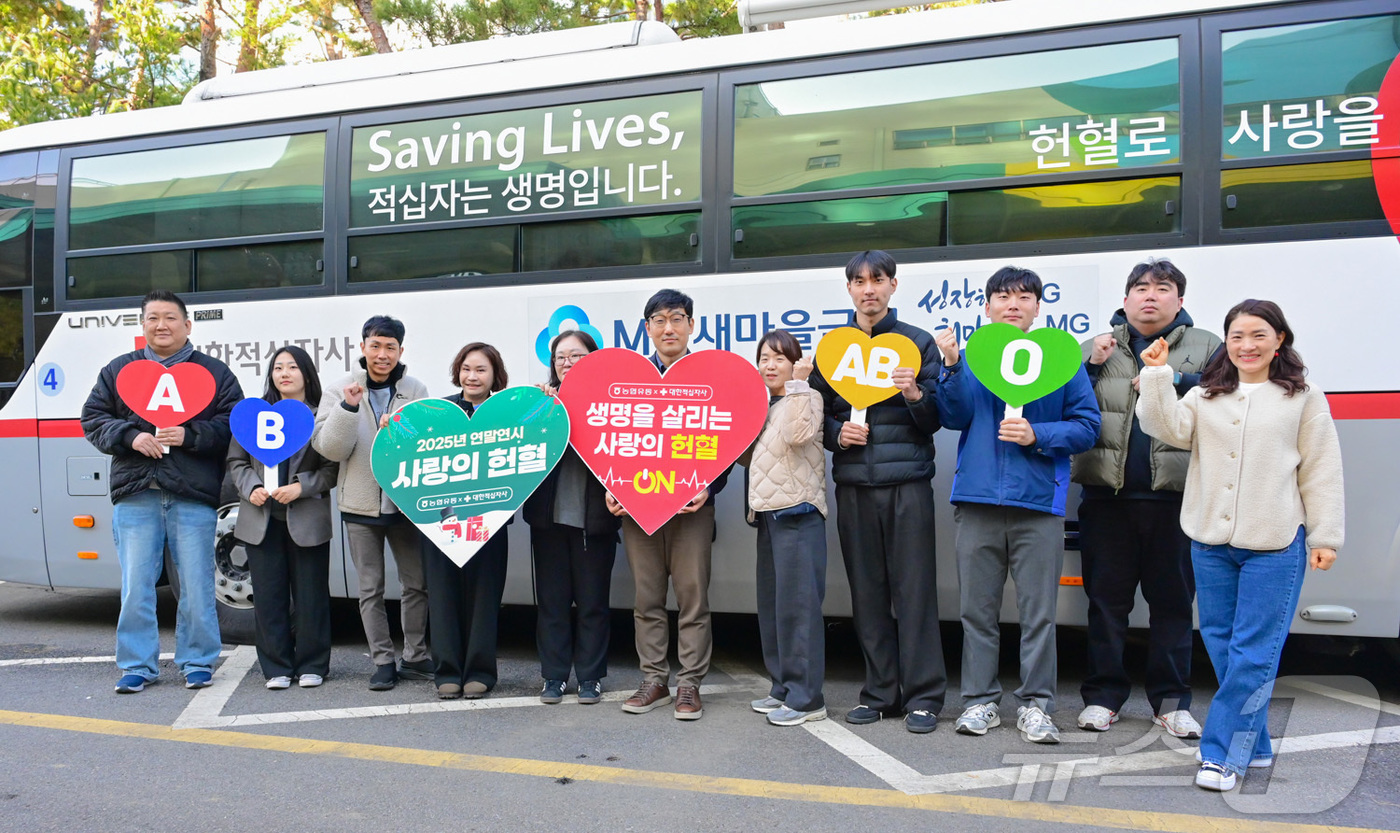(서울=뉴스1) = 농식품 전문 매장 농협 하나로마트를 운영하는 농협유통은 겨울철 추위와 독감의 영향으로 헌혈자 감소 등 어려움을 겪는 대한적십자사와 함께 혈액 수급 어려움 해소에 …