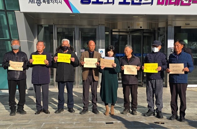 세종 북부권 소각장 반대위, 1심 판결에 반발 항소