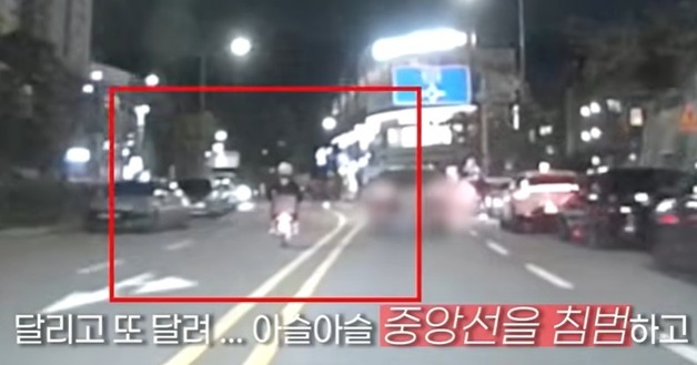 정차 요구 무시 중앙선 넘나들며 난폭운전 40대 배달기사 송치