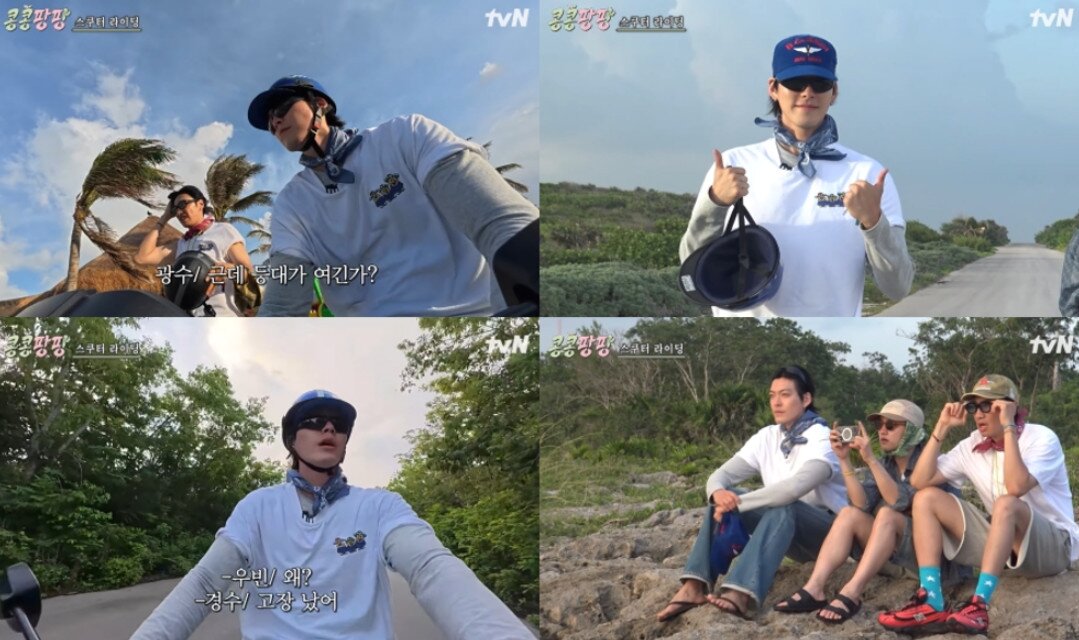 본문 이미지 - tvN