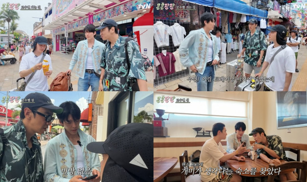 '콩콩팡팡' 예측불가 멕시코 탐방…김우빈 있어 든든했다