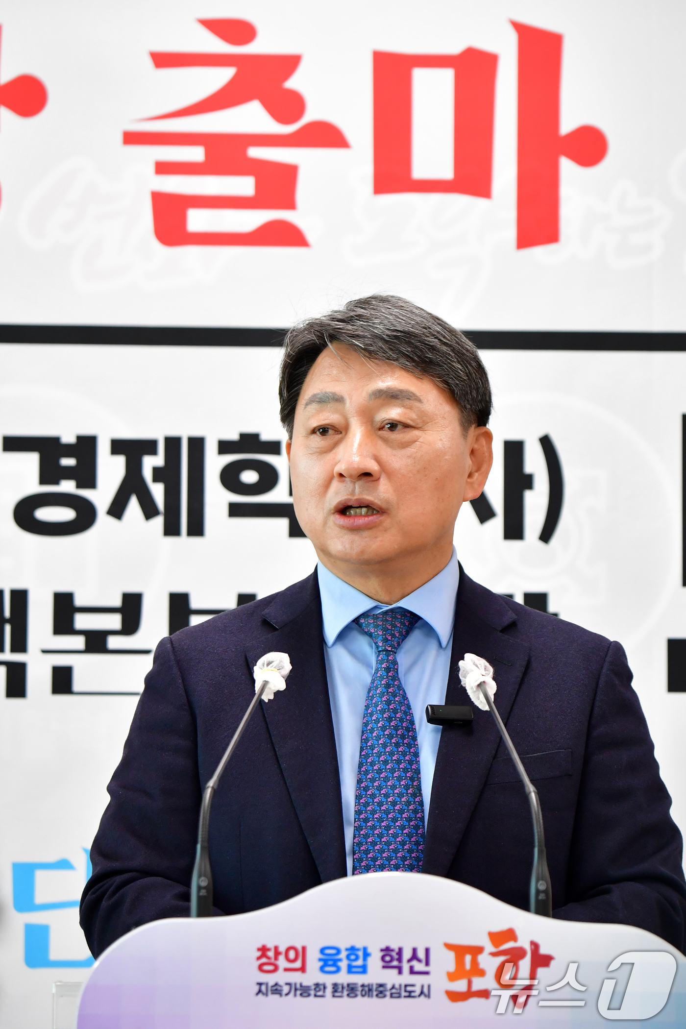 (포항=뉴스1) 최창호 기자 = 모성은 경북 포항지진범대본의장이 8일 포항시청 브리핑룸에서 기자회견을 갖고 내년 지방선거에서 포항시장에 출마를 선언하고 있다. 2025.12.8/뉴 …