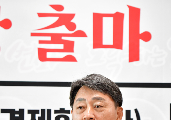 모성은 '포항시민에게 필요한 시장 되겠다'