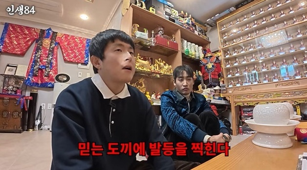 '파묘' 무속인, 기안84에 "내년 운세 최악, 아주 가까운 사람이 배신"