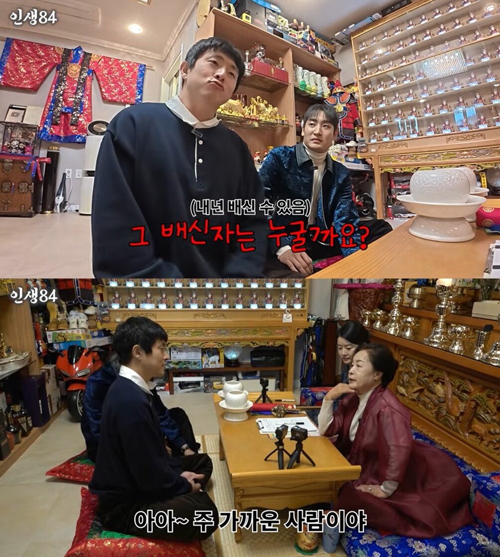 본문 이미지 - &#40;유튜브 채널 &#39;인생84&#39; 갈무리&#41;
