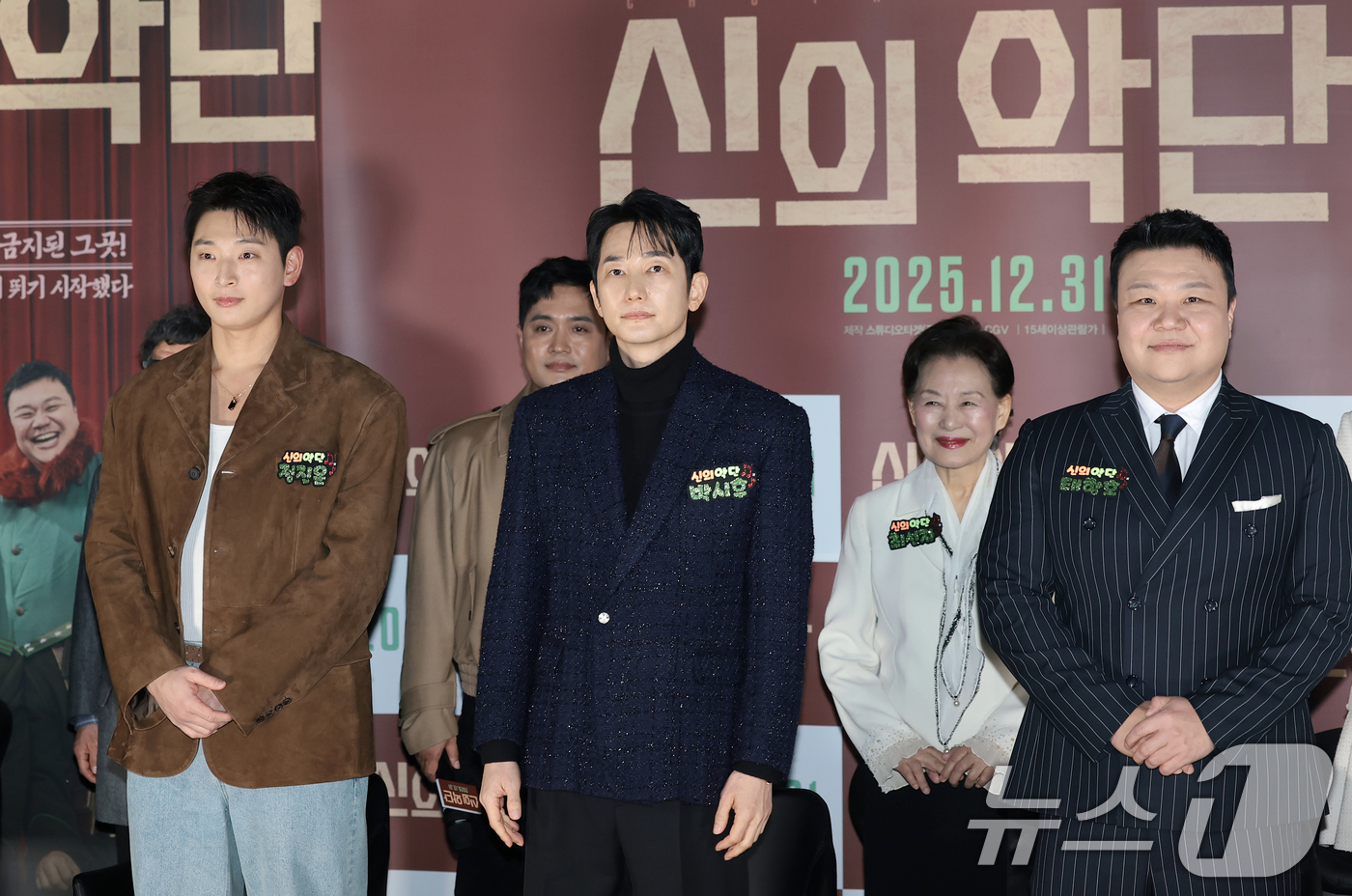 (서울=뉴스1) 권현진 기자 = 배우 정진운(왼쪽부터), 박시후, 태항호가 8일 오전 서울 용산구 용산아이파크몰 CGV에서 열린 영화 '신의악단'(감독 김형협) 제작보고회에 참석해 …