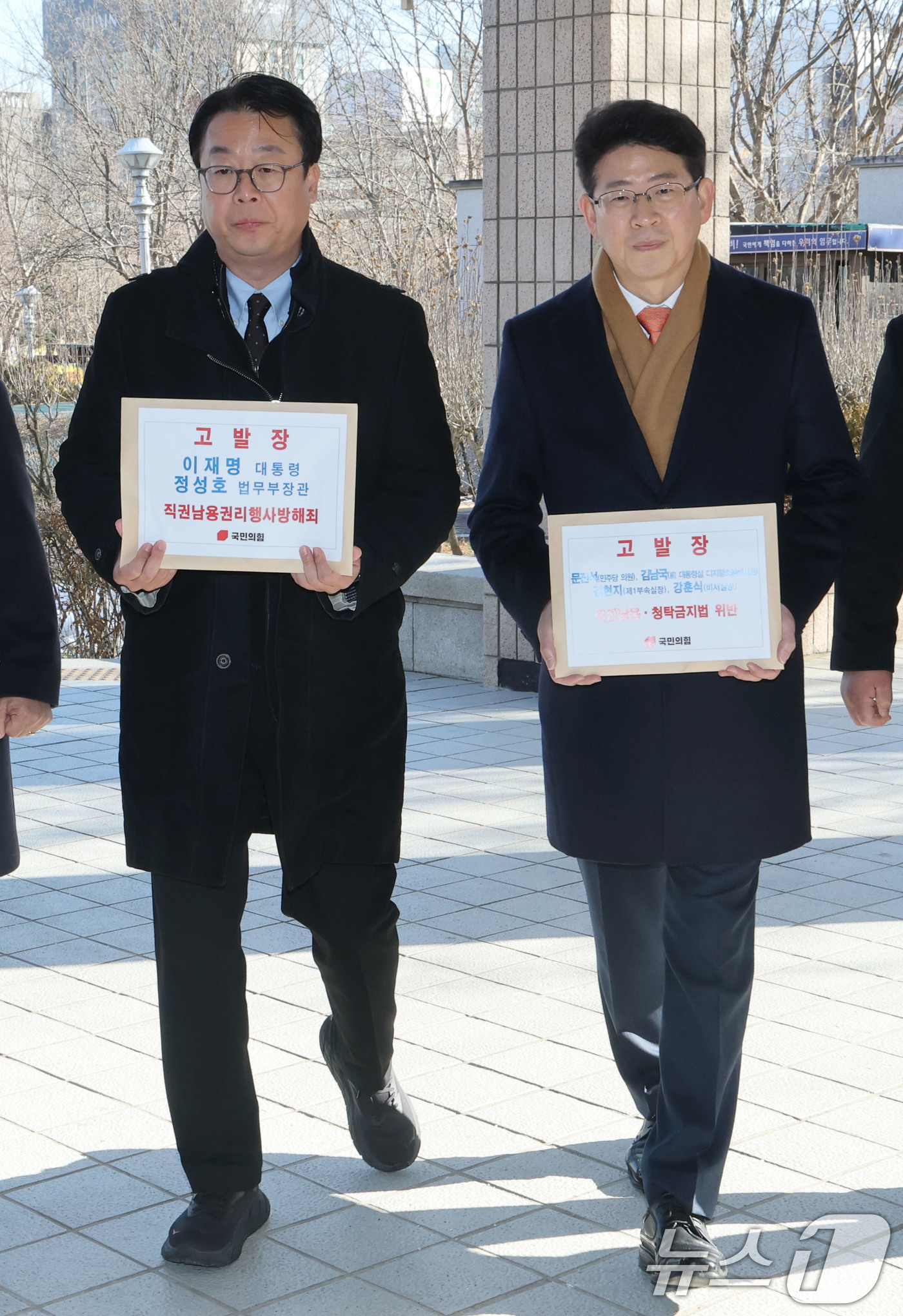 (과천=뉴스1) = 국민의힘 법률자문위원장인 곽규택 의원(왼쪽)과 최기식 사법정의수호 및 독재저지 특별위원회 위원이 8일 오전 이재명 대통령, 정성호 법무부 장관을 직권남용권리행사 …