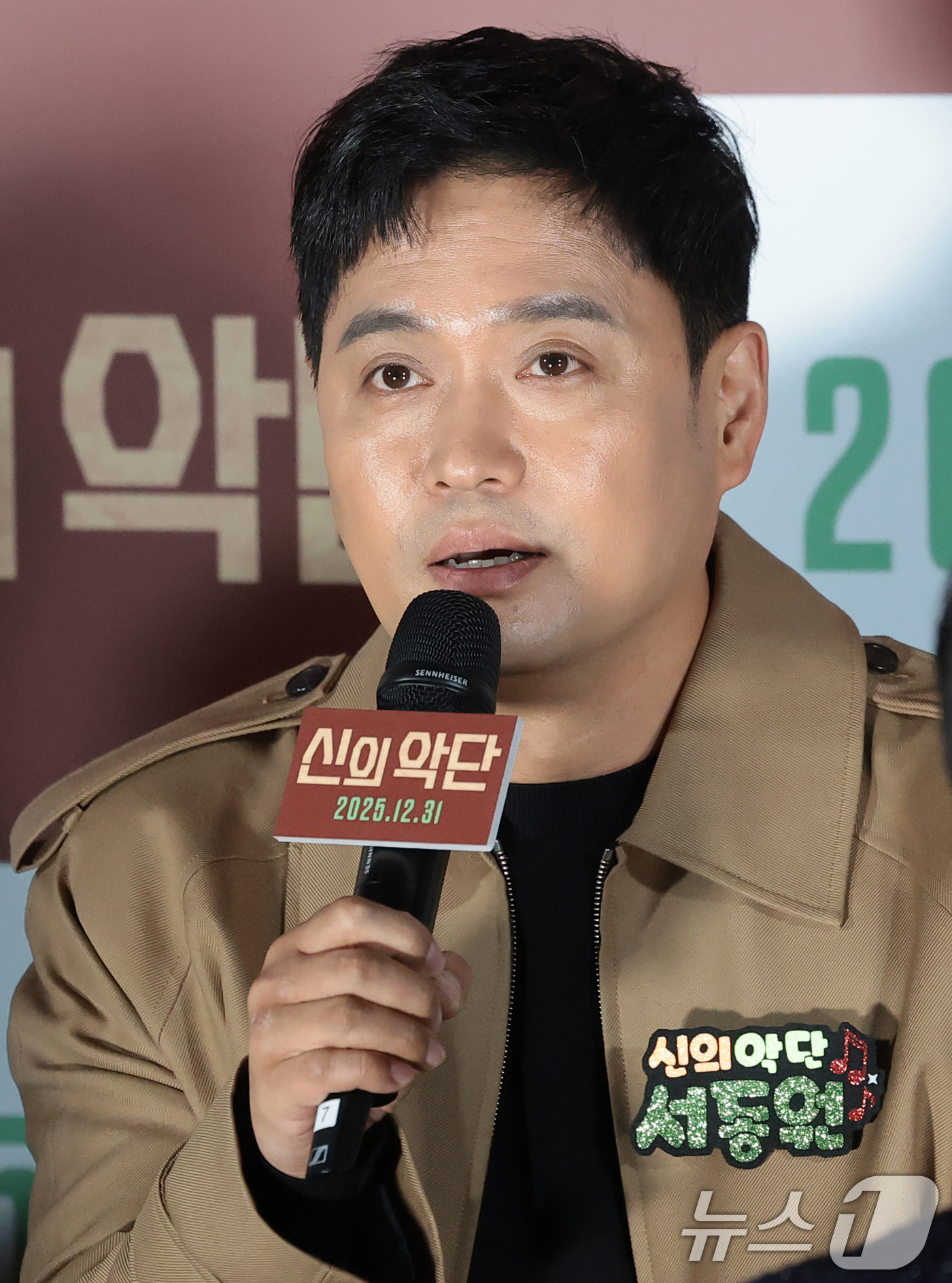 (서울=뉴스1) 권현진 기자 = 배우 서동원이 8일 오전 서울 용산구 용산아이파크몰 CGV에서 열린 영화 '신의악단'(감독 김형협) 제작보고회에 참석해 인사말을 하고 있다.'신의악 …