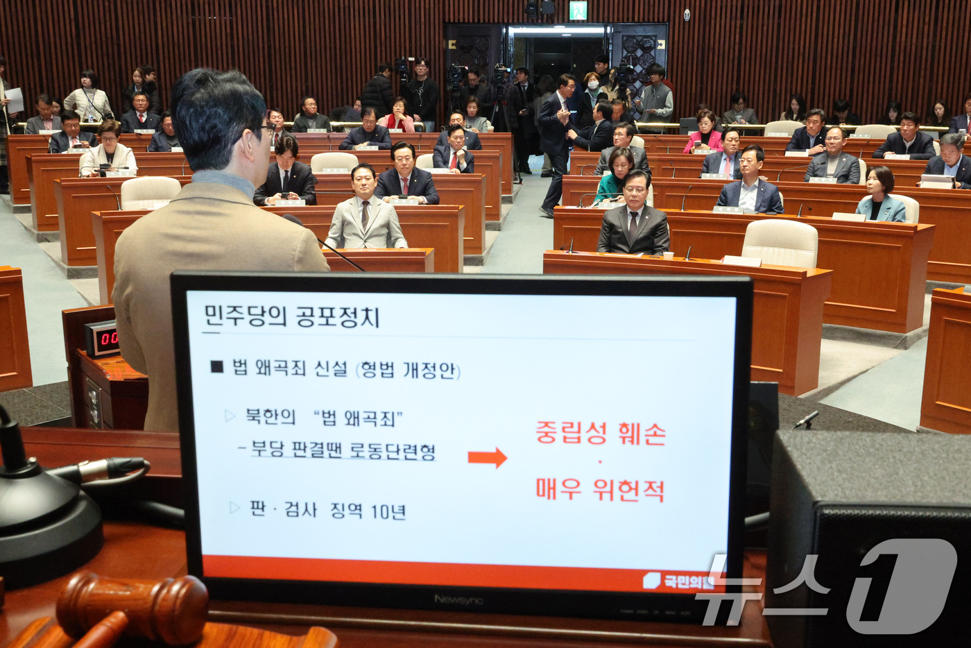 (서울=뉴스1) 신웅수 기자 = 주진우 국민의힘 의원이 8일 서울 여의도 국회에서 열린 의원총회 및 이재명 정권 독재악법 국민고발회에서 발언하고 있다. 2025.12.8/뉴스1