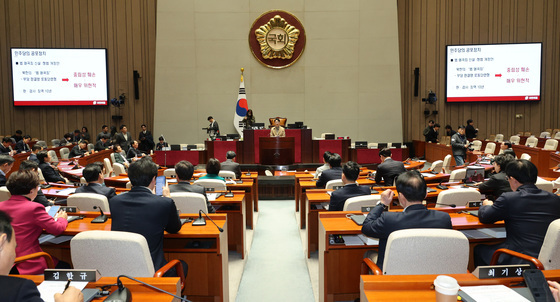 국힘 "與 법왜곡죄·공수처법, 판검사 목 졸라 말 듣게 하겠다는 것"