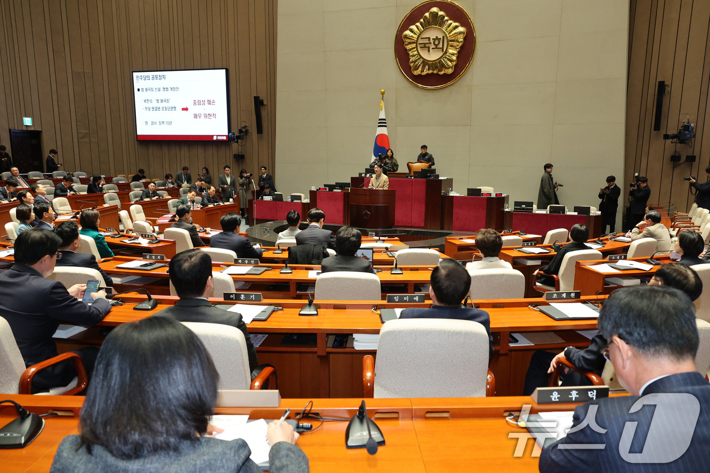 (서울=뉴스1) 신웅수 기자 = 주진우 국민의힘 의원이 8일 서울 여의도 국회에서 열린 의원총회 및 이재명 정권 독재악법 국민고발회에서 발언하고 있다. 2025.12.8/뉴스1