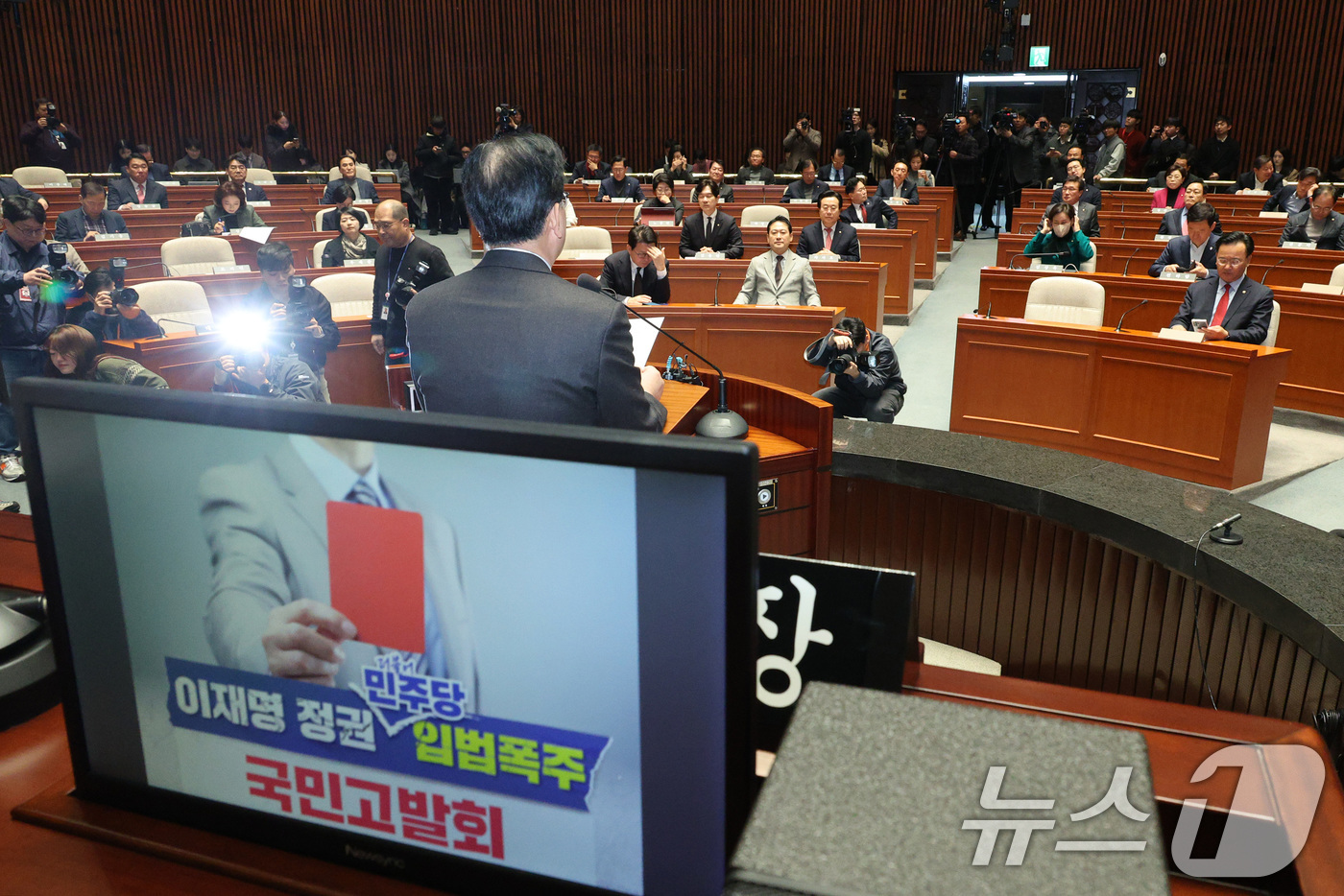 (서울=뉴스1) 신웅수 기자 = 송언석 국민의힘 원내대표가 8일 서울 여의도 국회에서 열린 의원총회 및 이재명 정권 독재악법 국민고발회에서 발언하고 있다. 2025.12.8/뉴스1 …