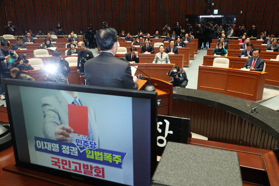 "필버고문법" 국힘, 9일 본회의 앞두고 막판 여론전…입법독주 성토