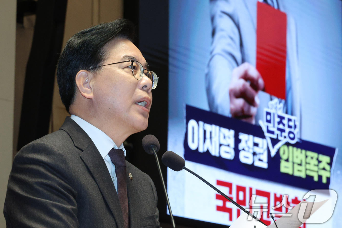 (서울=뉴스1) 신웅수 기자 = 송언석 국민의힘 원내대표가 8일 서울 여의도 국회에서 열린 의원총회 및 이재명 정권 독재악법 국민고발회에서 발언하고 있다. 2025.12.8/뉴스1 …