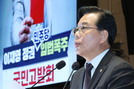 송언석 "특별감찰관 추천 작업 개시…진정성 있다면 野추천 임명하라"