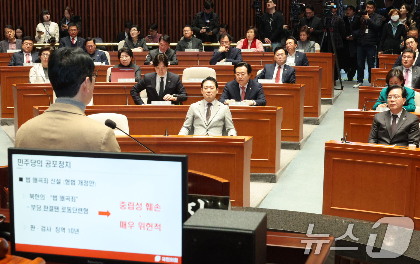 (서울=뉴스1) 신웅수 기자 = 장동혁 국민의힘 대표와 송언석 원내대표가 8일 서울 여의도 국회에서 열린 의원총회 및 이재명 정권 독재악법 국민고발회에 자리하고 있다. 2025.1 …