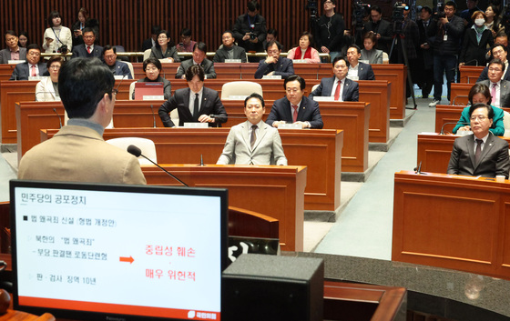 '與 해산' 까지 나온 野 의총 "내란재판부, 내란죄 무죄시 역풍 차단용"