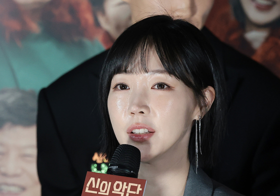 인사말 하는 고혜진