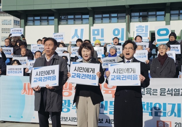 광주교육감 시민후보 단일화에 14세 중학생도 참여