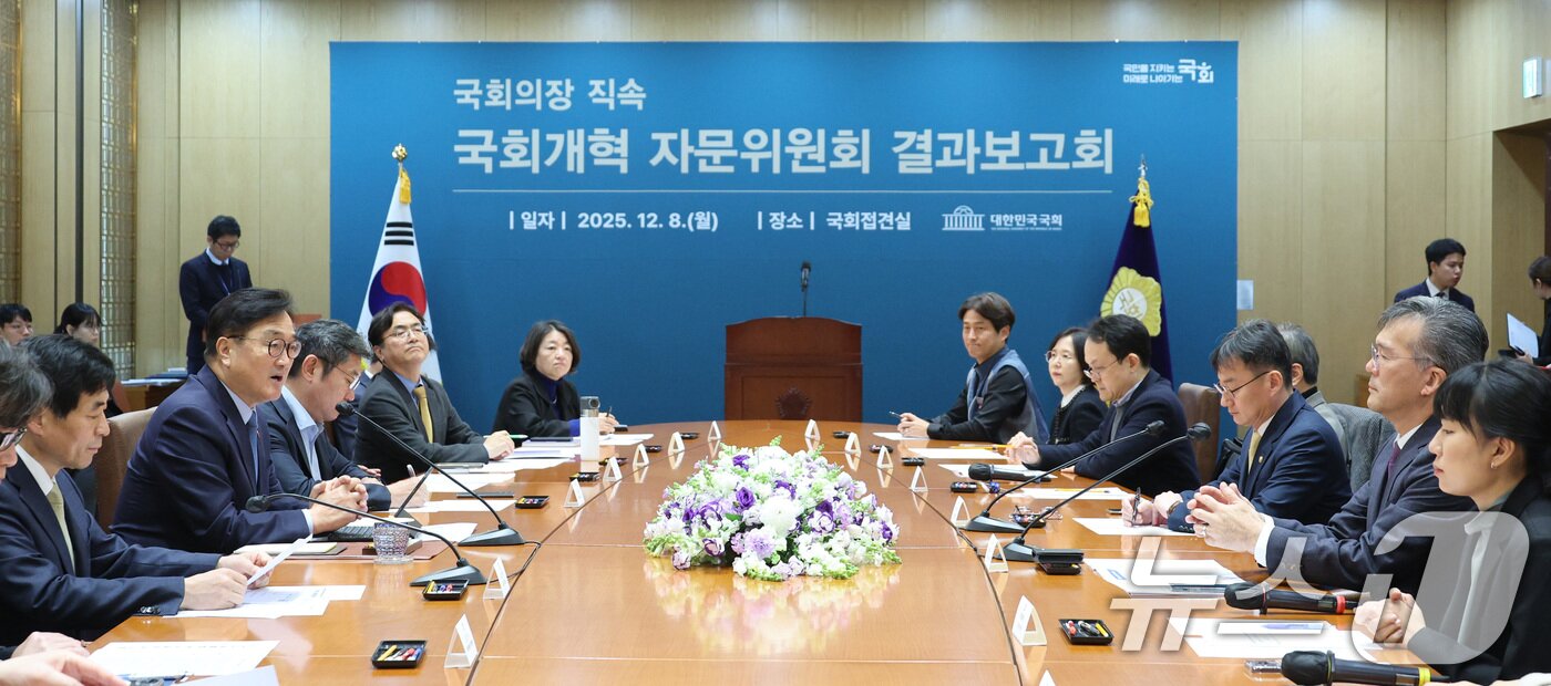 본문 이미지 - 우원식 국회의장이 8일 서울 여의도 국회에서 열린 국회개혁 자문위원회 결과보고회에서 인사말을 하고 있다. ⓒ News1 신웅수 기자