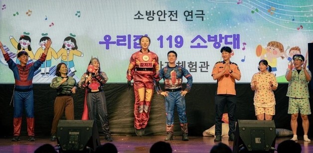 '충북형 안전교육 혁신모델' 안전문화 실천 전국 확산 이끌었다