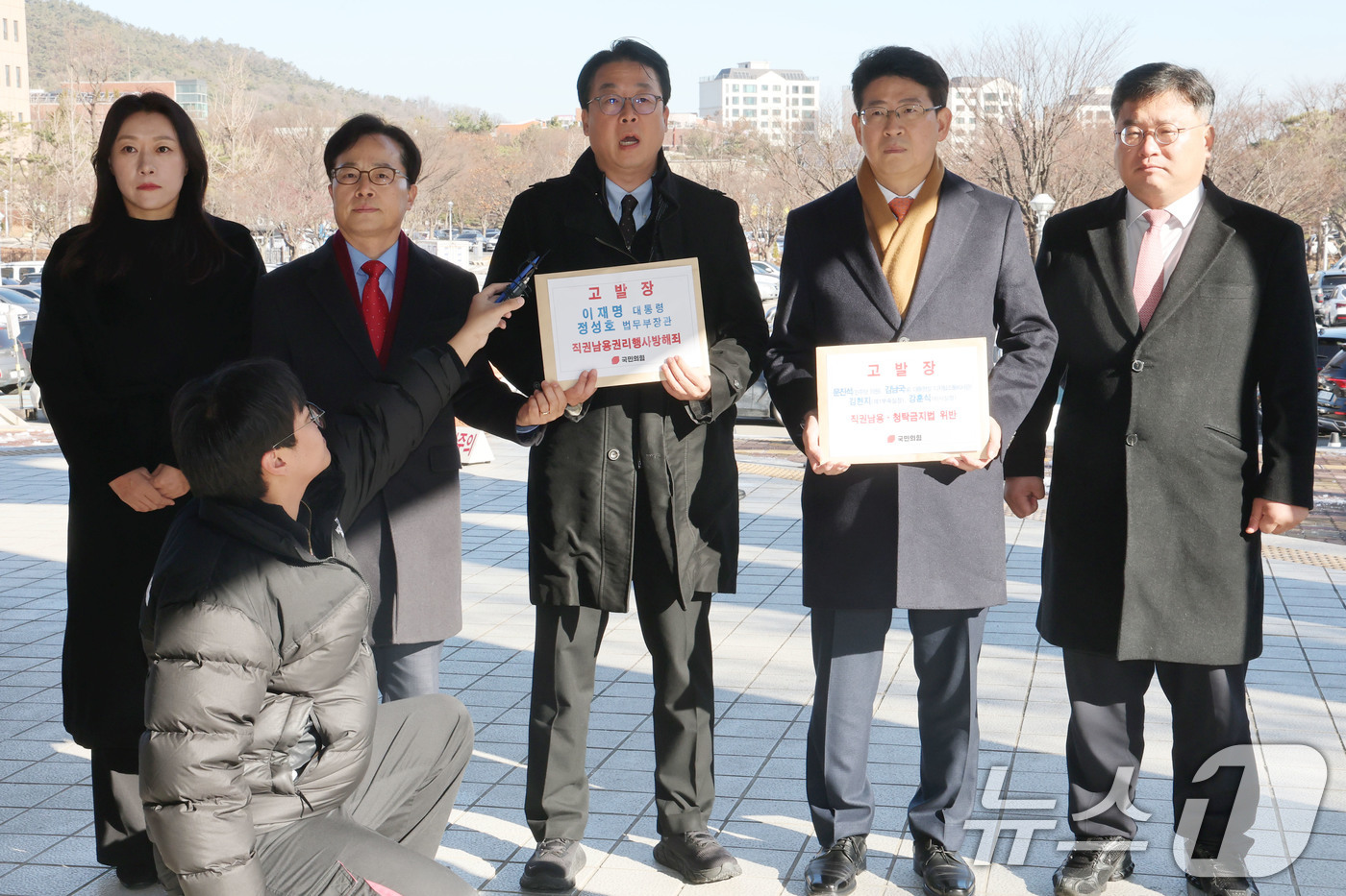 (과천=뉴스1) = 국민의힘 법률자문위원장인 곽규택 의원(왼쪽 세번째)과 최기식 사법정의수호 및 독재저지 특별위원회 위원 등이 8일 오전 경기도 과천시 정부과천청사 고위공직자범죄수 …