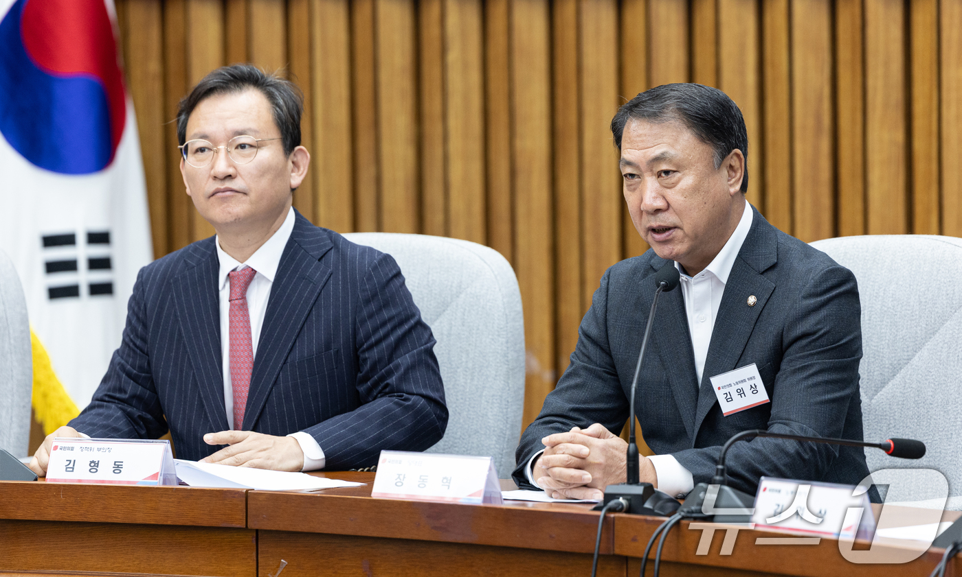 (서울=뉴스1) 이승배 기자 = 김위상 국민의힘 노동위원장이 8일 서울 여의도 국회에서 열린 노동위원회 임명장 수여식 및 제1차 전체회의에서 모두발언하고 있다. 2025.12.8/ …