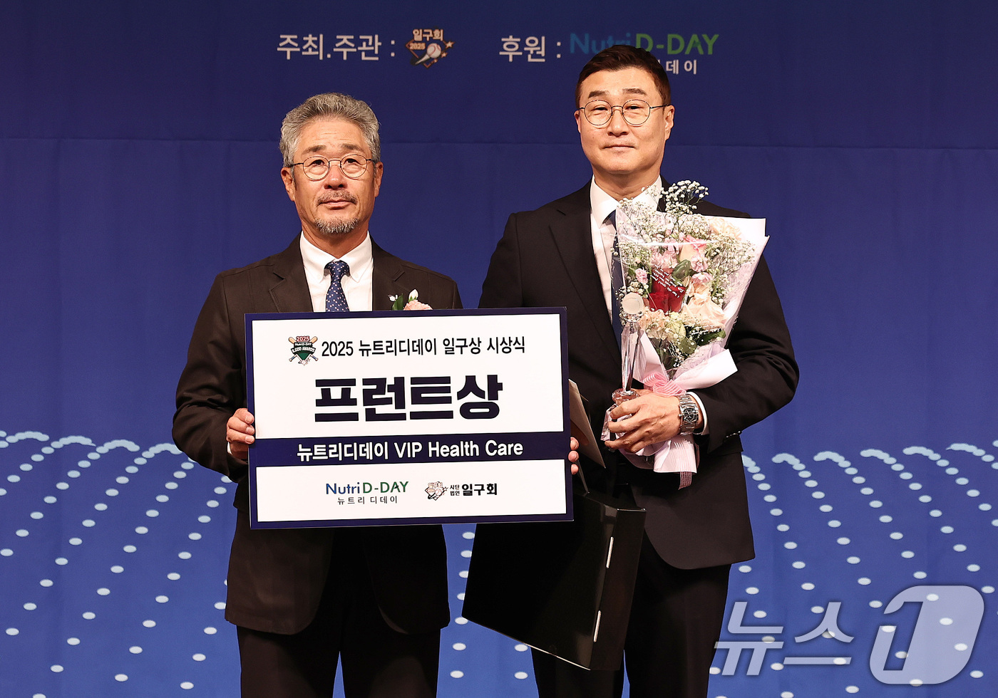 (서울=뉴스1) 구윤성 기자 = 8일 오전 서울 강남구 리베라호텔에서 열린 '2025 뉴트리디데이 일구상 시상식'에서 프런트상을 수상한 삼성라이온즈 마케팅팀을 대표해 이종열 삼성라 …