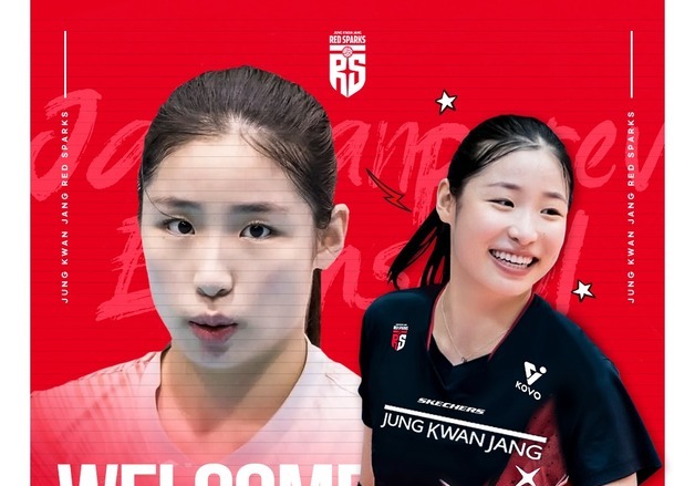 정관장, 배구 예능 '신인감독 김연경' 간판 인쿠시 영입