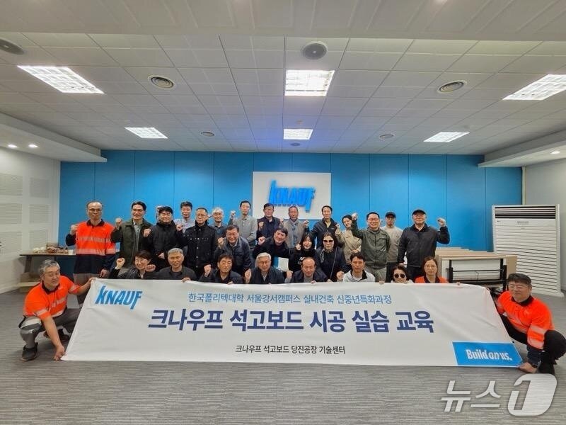 본문 이미지 - 사진=크나우프 제공