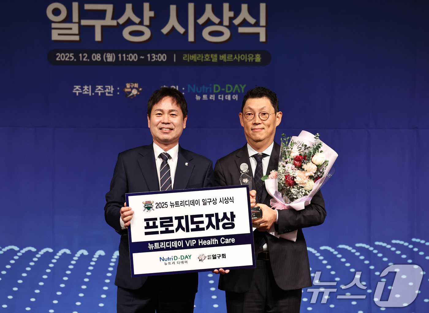 (서울=뉴스1) 구윤성 기자 = 8일 오전 서울 강남구 리베라호텔에서 열린 '2025 뉴트리디데이 일구상 시상식'에서 프로 지도자상을 수상한 김정준 LG트윈스 수석코치(오른쪽)가 …