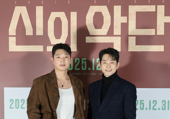 포즈 취하는 정진운과 박시후