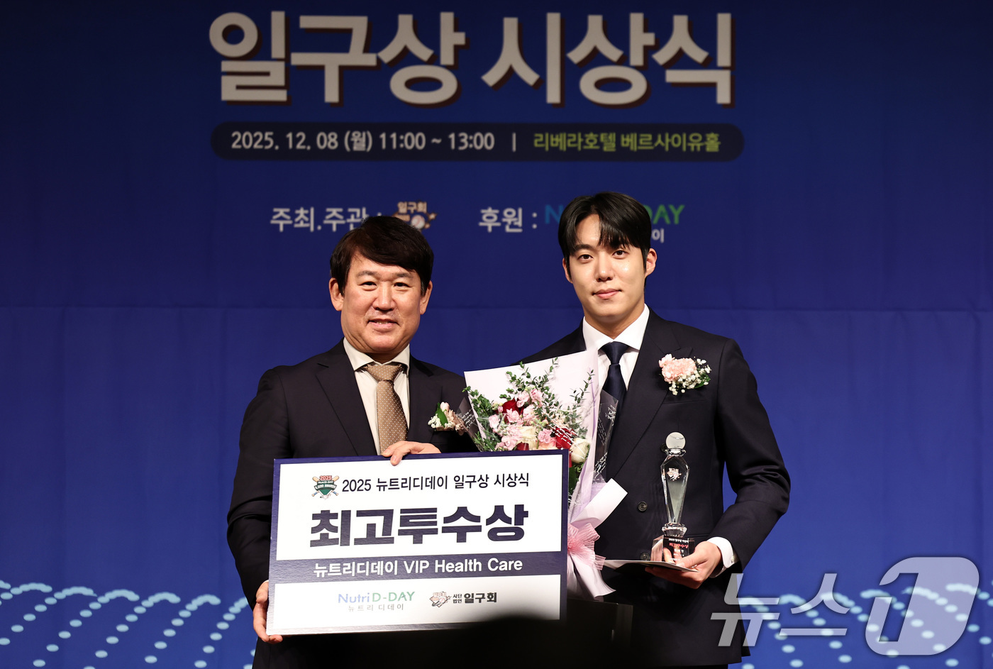 (서울=뉴스1) 구윤성 기자 = 삼성 라이온즈 원태인(오른쪽)이 8일 오전 서울 강남구 리베라호텔에서 열린 '2025 뉴트리디데이 일구상 시상식'에서 최고투수상을 수상한 뒤 기념촬 …