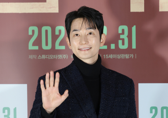 박시후, 부드러운 손 인사