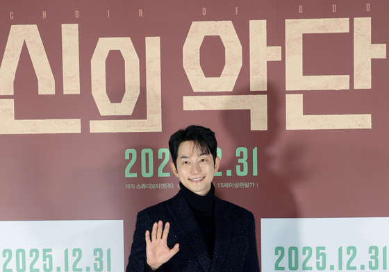 '신의 악단' 박시후