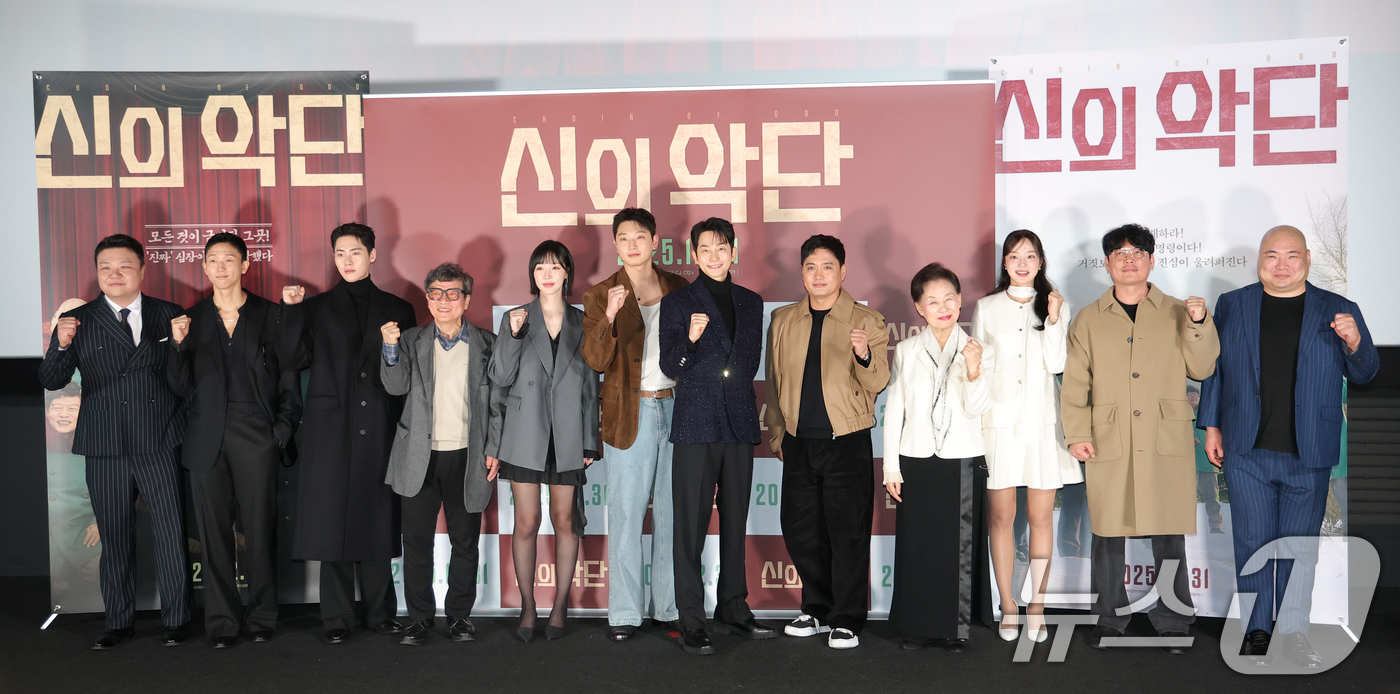 (서울=뉴스1) 권현진 기자 = 배우 태항호(왼쪽부터)와 남태훈, 한정완, 문경민, 고혜진, 정진운, 박시후, 서동원, 최선자, 신한결, 강승완, 장지건이 8일 오전 서울 용산구 …