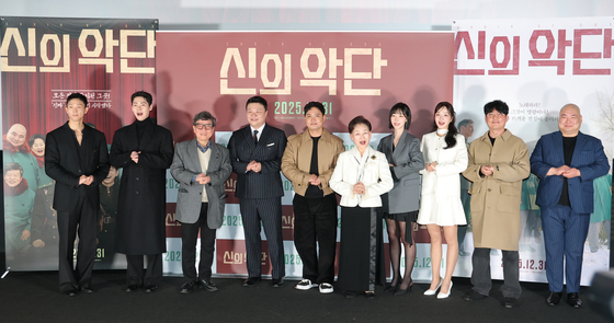 우리가 바로 '신의 악단'